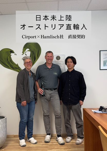 オーストリア　プレミアムパンプキンシードオイル 100ml