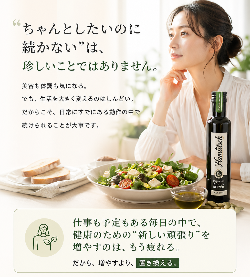 自然光の入る部屋で落ち着いた表情の女性