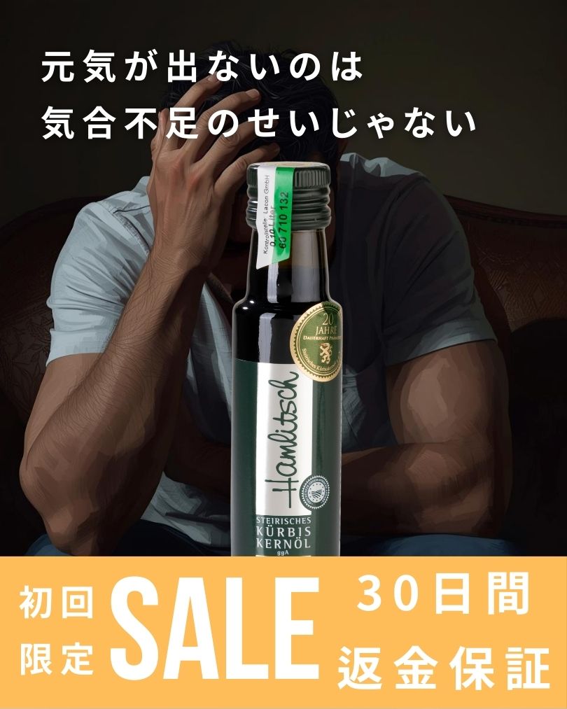 ファーストビュー