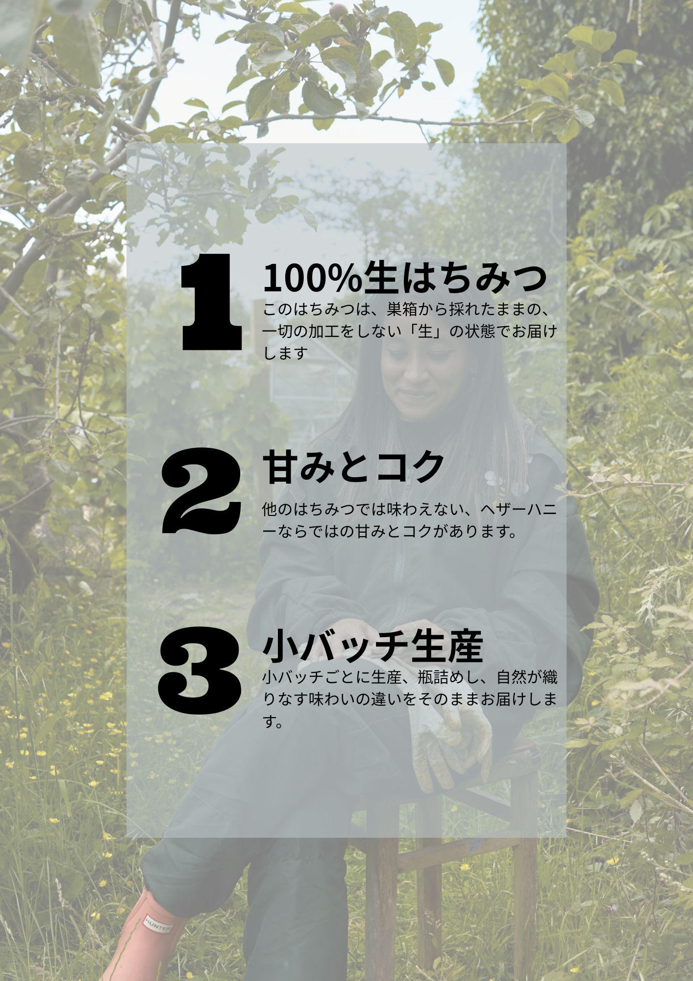 イギリス産 生ヘザーはちみつ　240g