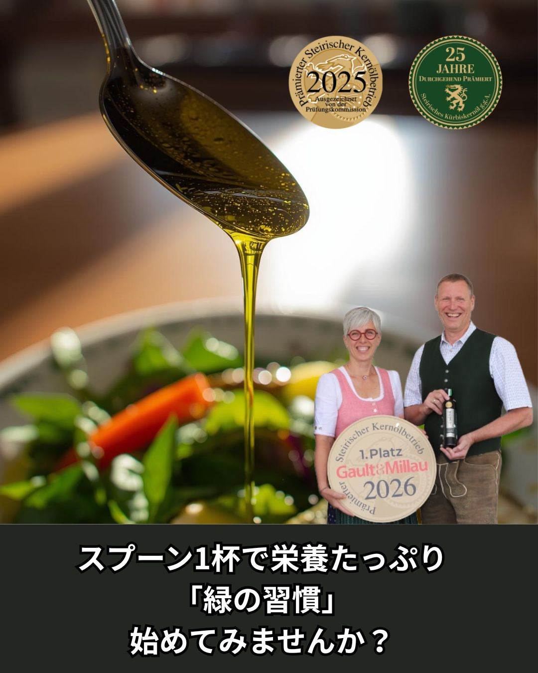 美味しさ・スプーン